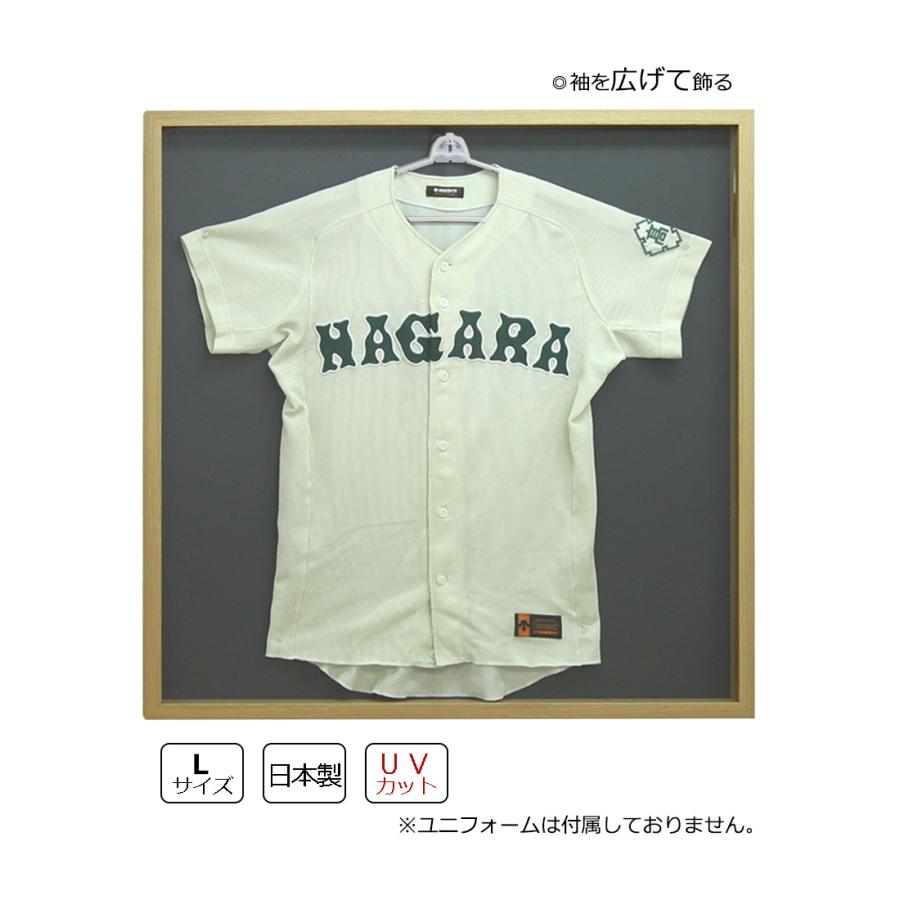 額縁 ユニフォーム額 ナチュラル木目 大(L)サイズ UVカット アクリル板