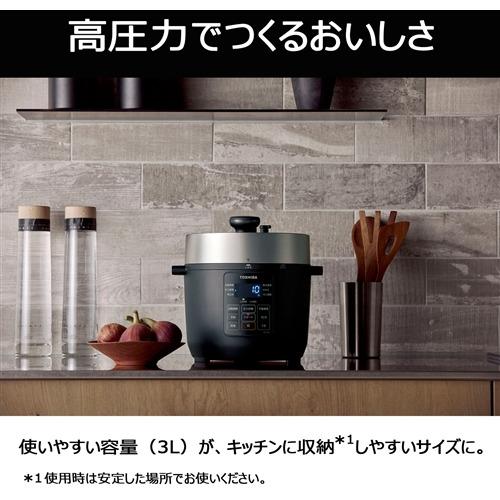 東芝 RCP-30R-K 電気圧力鍋 1台8役 3.0L ブラック : ヤマダデンキ