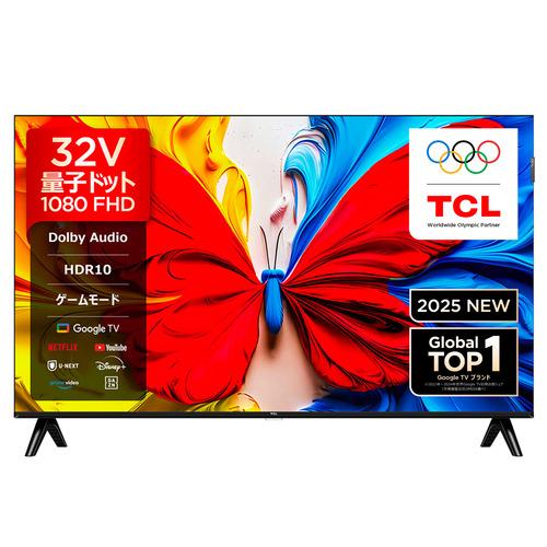 TCL 32S5K 32V型 フルハイビジョン 2K 量子ドット液晶テレビ BS・CS