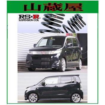 RSR RS-Rダウンサス/ワゴンR/ワゴンRスティングレー(MH23S)4WDスーパー
