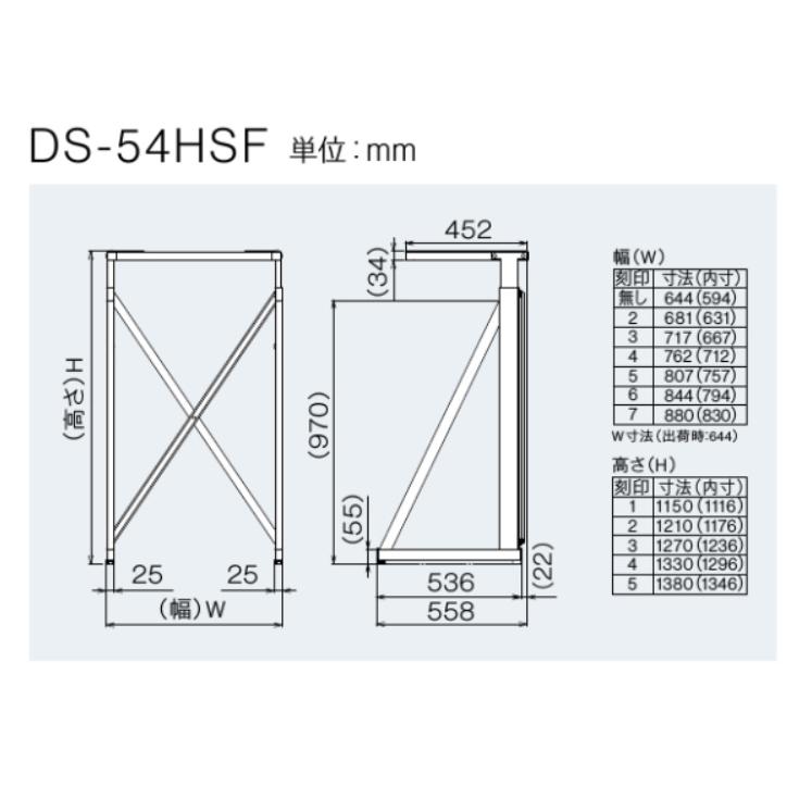 リンナイ（Rinnai） DS-54HSF 専用台 (高) 乾太くん 衣類乾燥機 部材