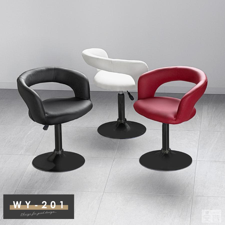 カウンターチェア ロータイプ WY-201 黒脚タイプ ダイニングチェア