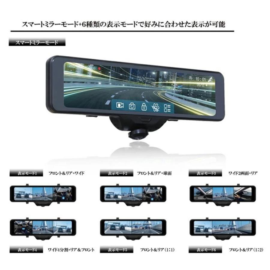 慶洋エンジニアリング KEIYO ドライブレコーダー ミラー型 前後 3