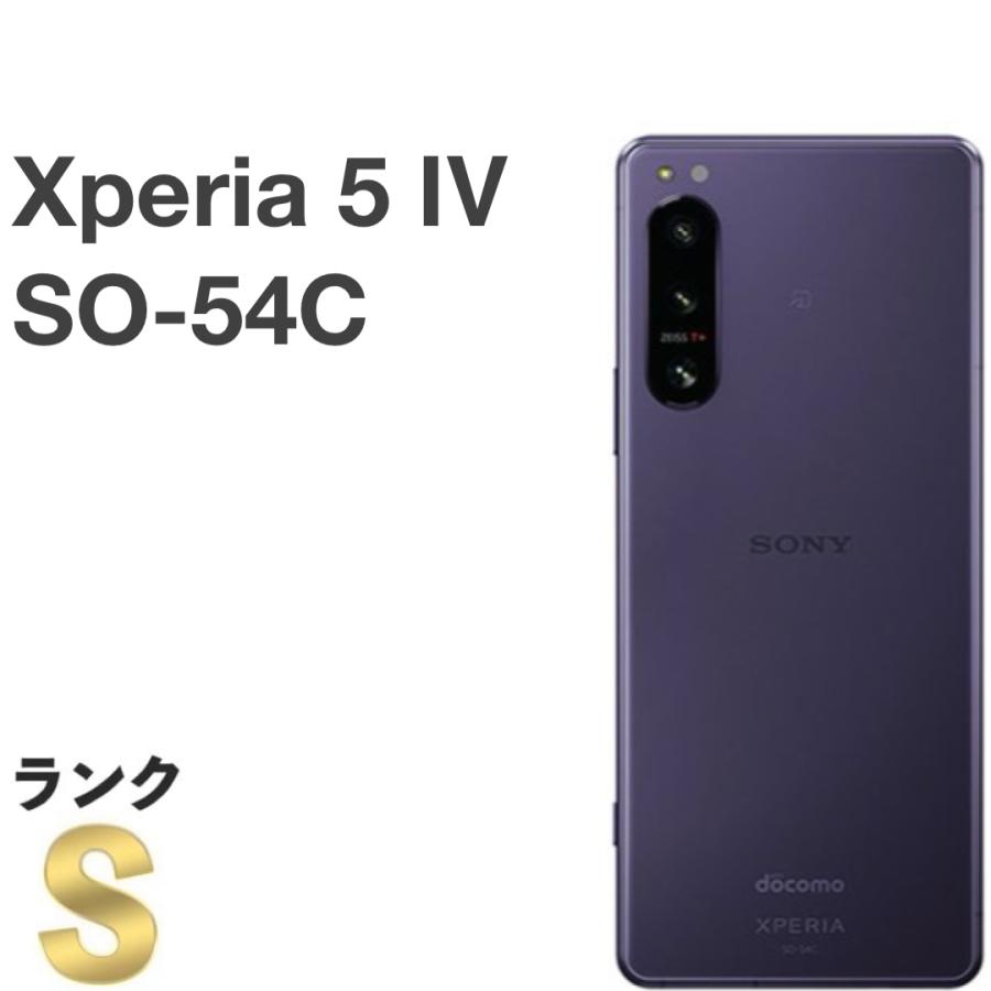 Xperia 5 IV 【新品同様】Xperia SO-54C パープル docomo SIMフリー