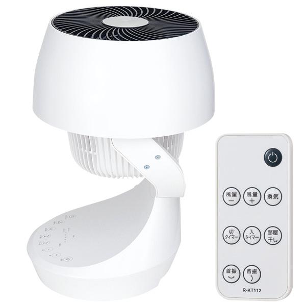 ユアサプライムス 3D サーキュレーター YKT-DCL1511CFR(W) リモコン