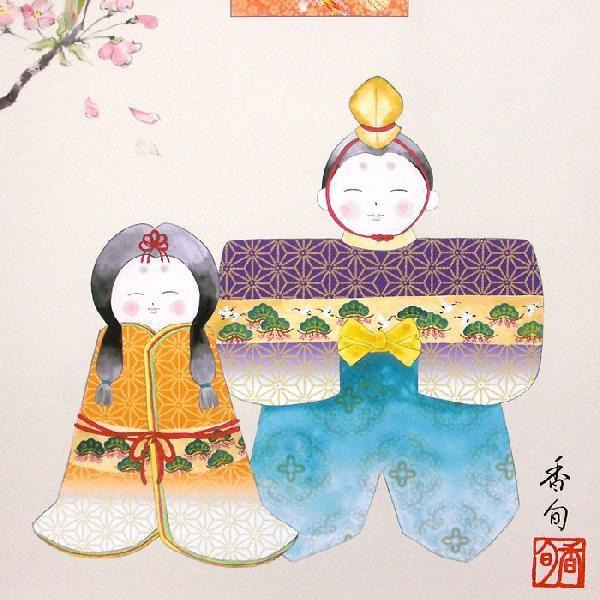 お雛様掛軸 (掛け軸) 伊藤香旬（人形雛）尺幅(短) 横31×縦90cm（小