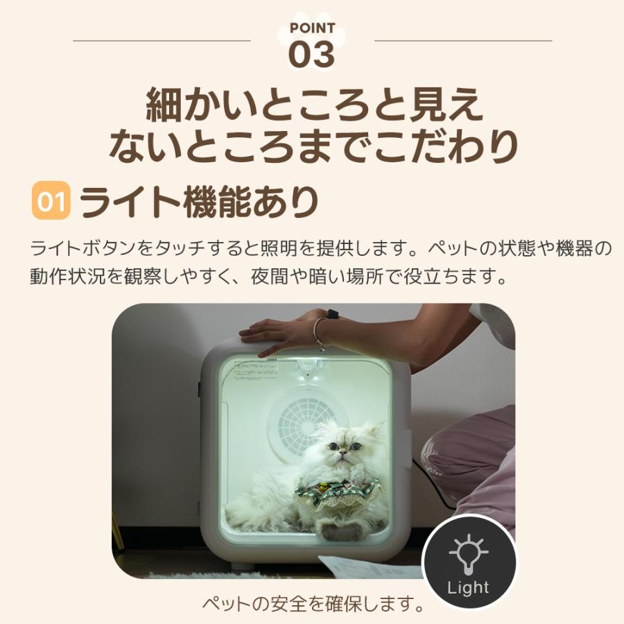 毛玉取りレビュー特典あり☆62Lペットドライルーム ペットドライヤー