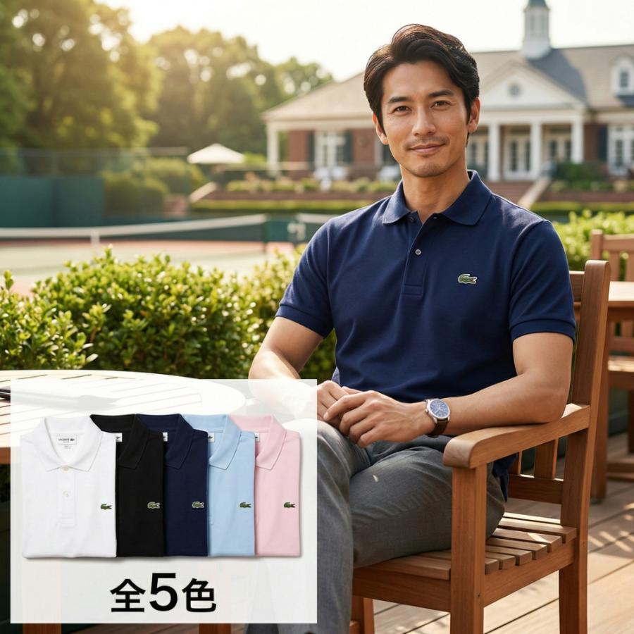 LACOSTE（ラコステ） ポロシャツ 半袖 メンズ L1212 鹿の子 綿100