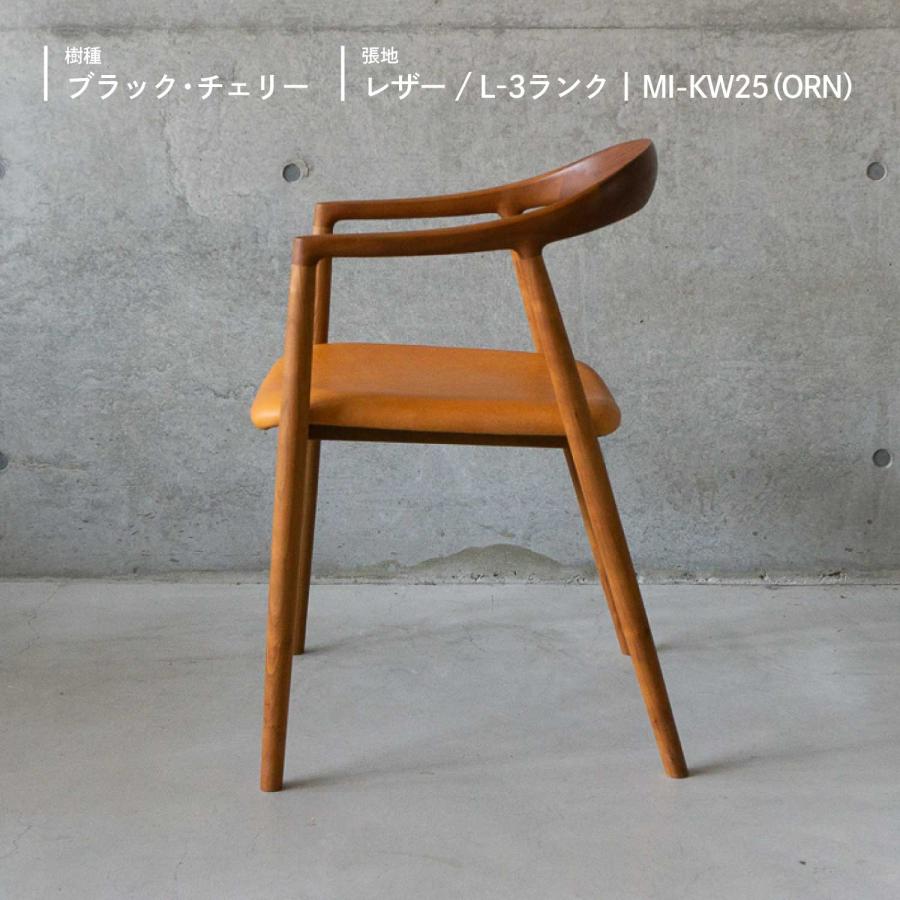 飛騨産業チェア(柏木工HIDA日進木工HIROSHIMAチェア宮崎椅子製作所