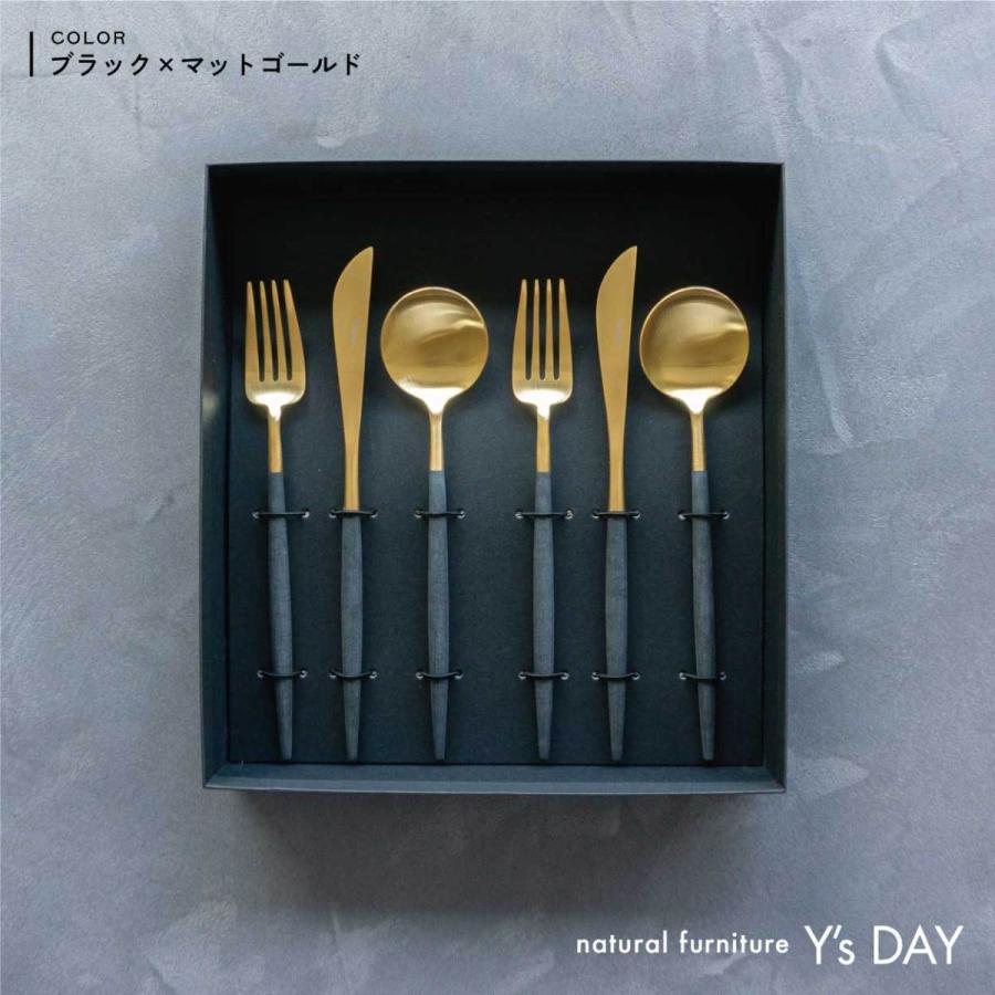 Cutipol（クチポール） ゴア カトラリー セット Cutipol GOA ブラック