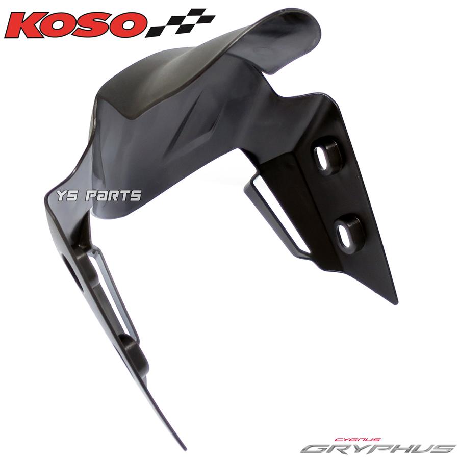 正規品 KOSOカーボン調2段階調整フロントフェンダー シグナスX 4型