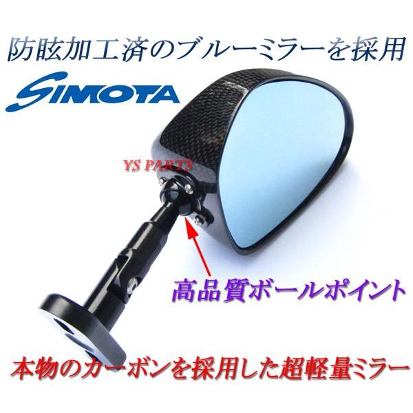 リアルカーボン]特注本物のカーボンミラー楕円/青 TZR250/YZF750