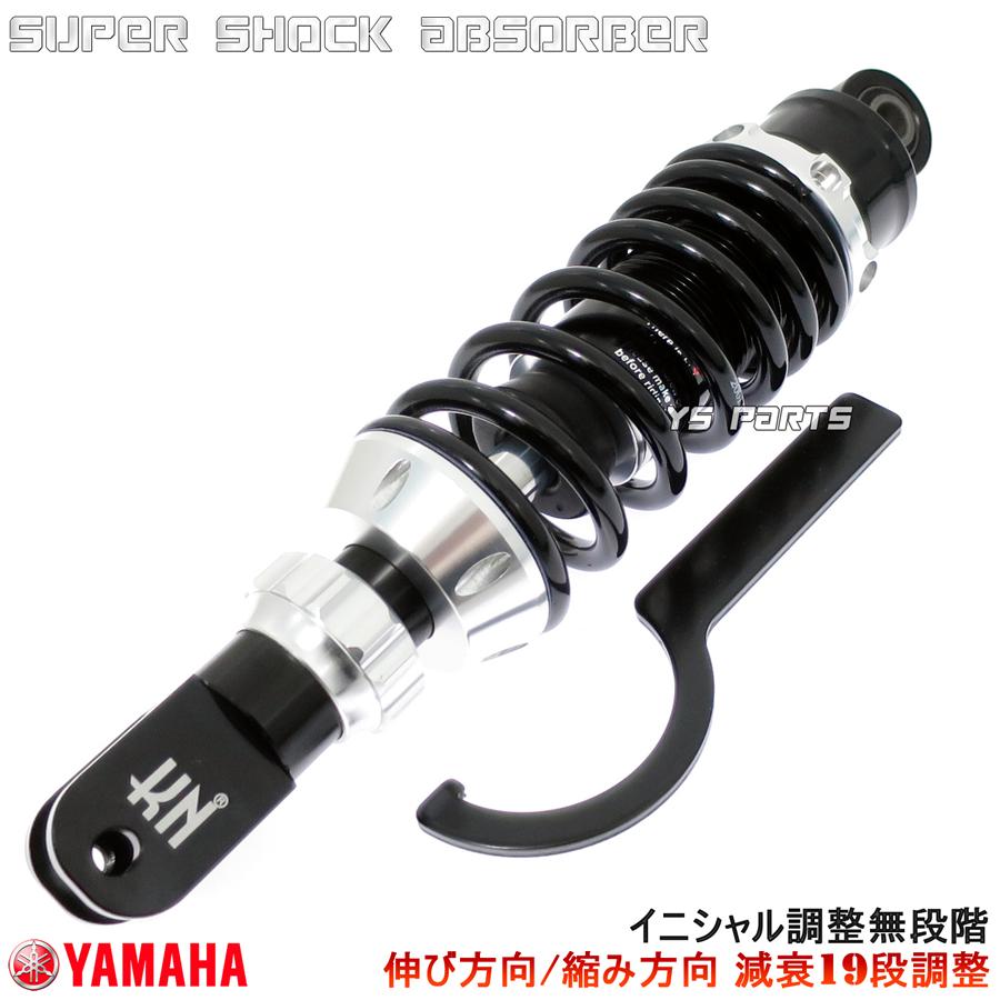 19段減衰調整 スーパーショックVer2 265mm銀ジョグ5BM SA01J ジョグZ2