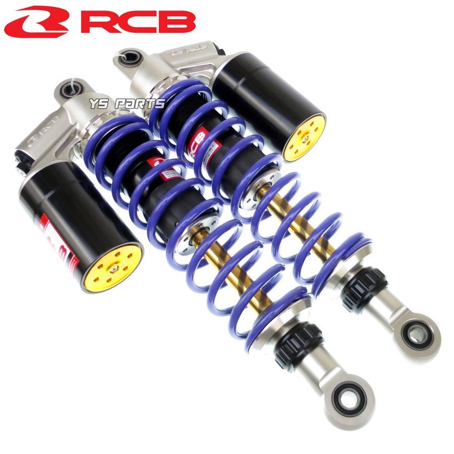 正規品 レーシングボーイ(RCB)フルアジャスタブルリアショック 紫 伸び