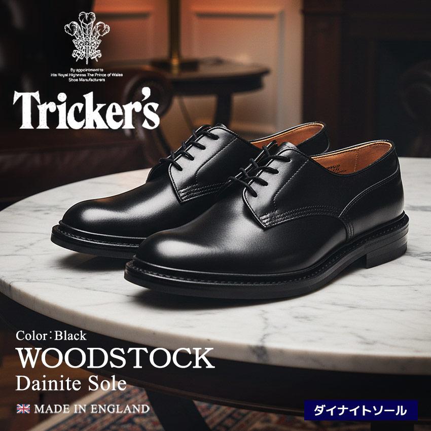 Tricker's（トリッカーズ） ドレスシューズ メンズ ウッドストック