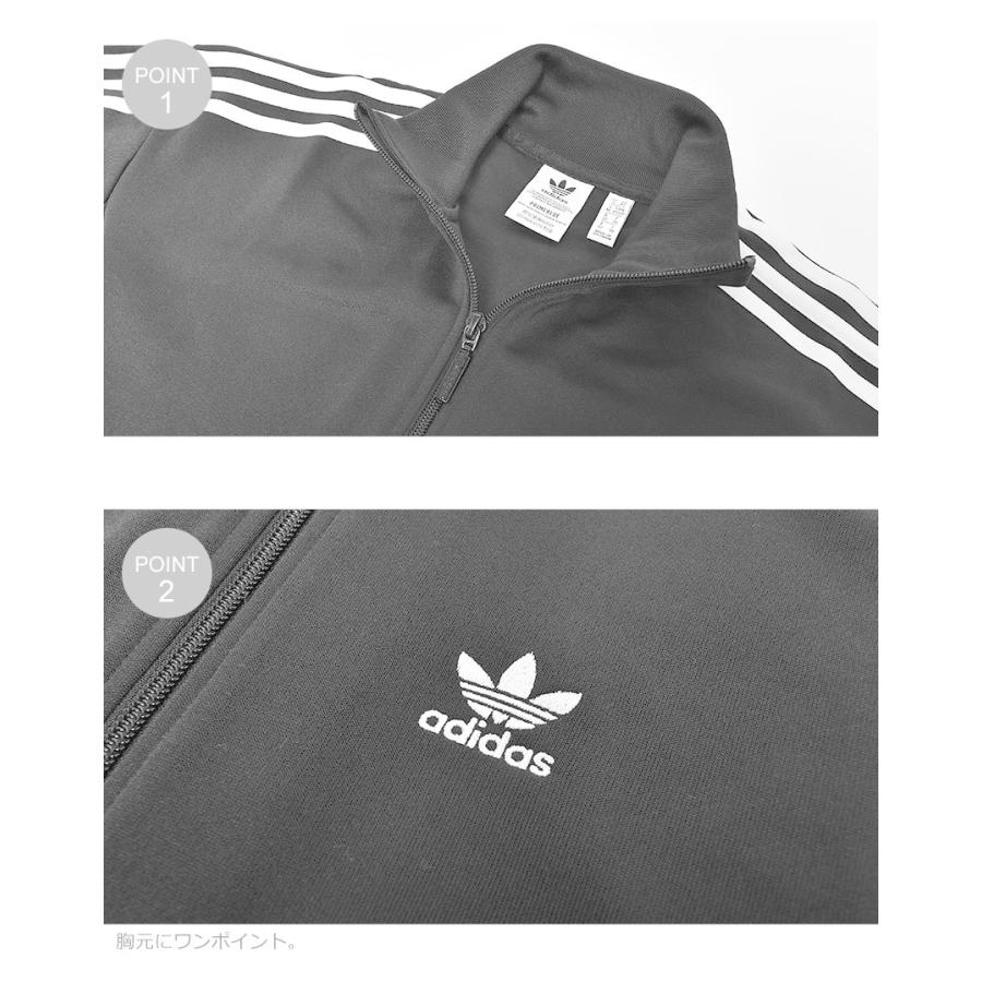 adidas Originals 送料無料 アディダス オリジナルス ジャケット