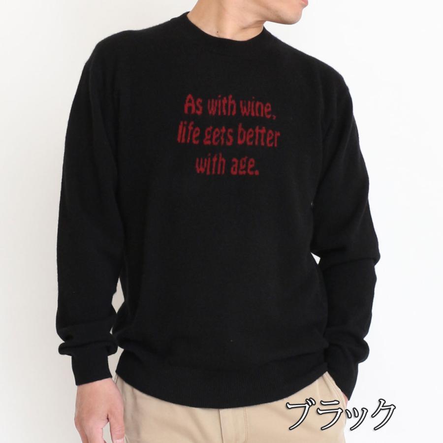 カシミヤ 100％ 文字入り クルーネック セーター メンズ 軽くて 暖かい