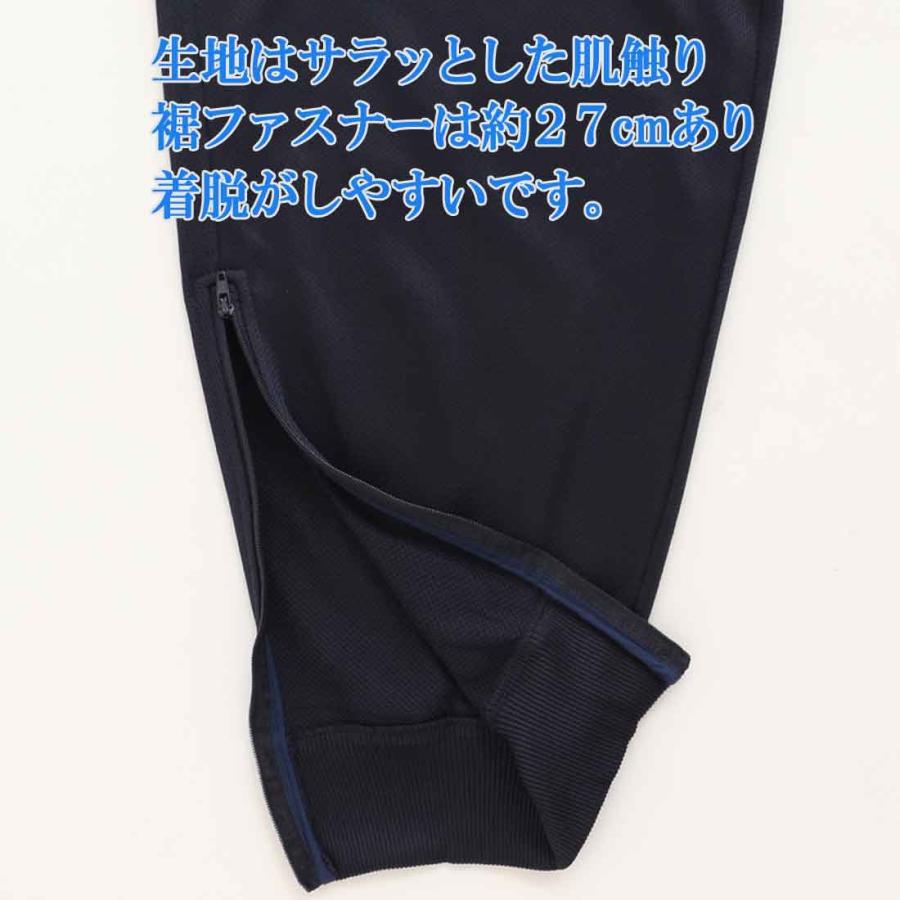 ジャージ パンツ メンズ シニア ズボン リラクシングパンツ 股下60cm