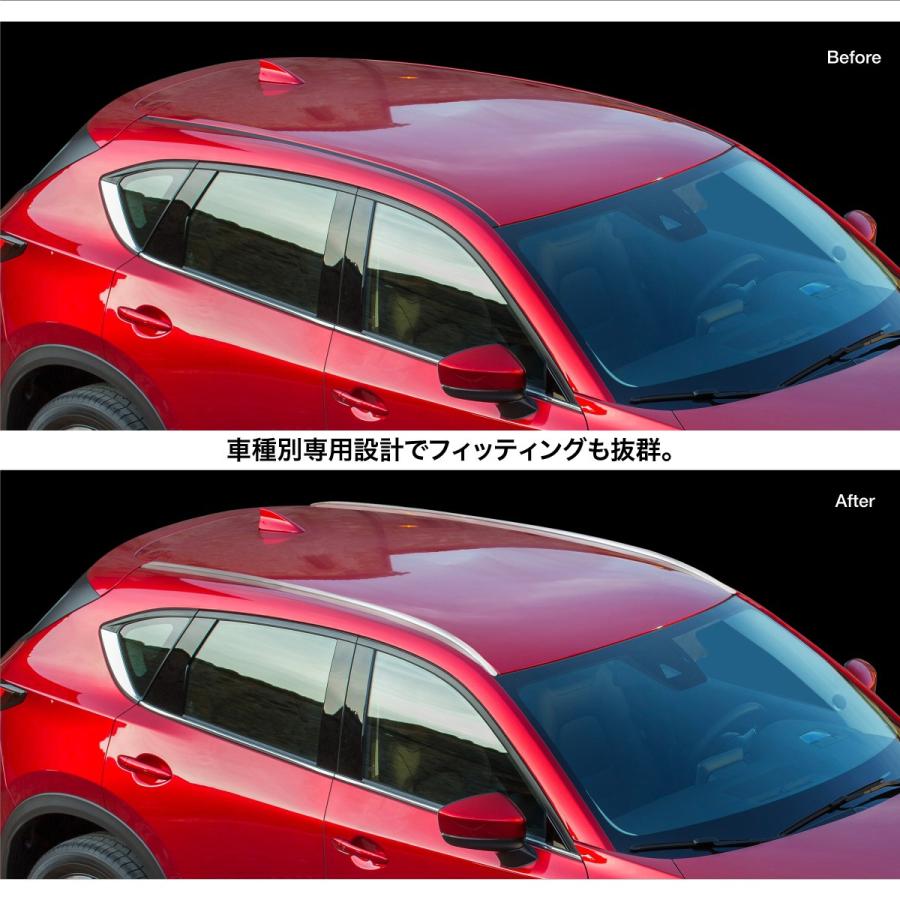 マツダ CX-5 KF系専用 ルーフレール ガーニッシュ アルミ合金 左右 全