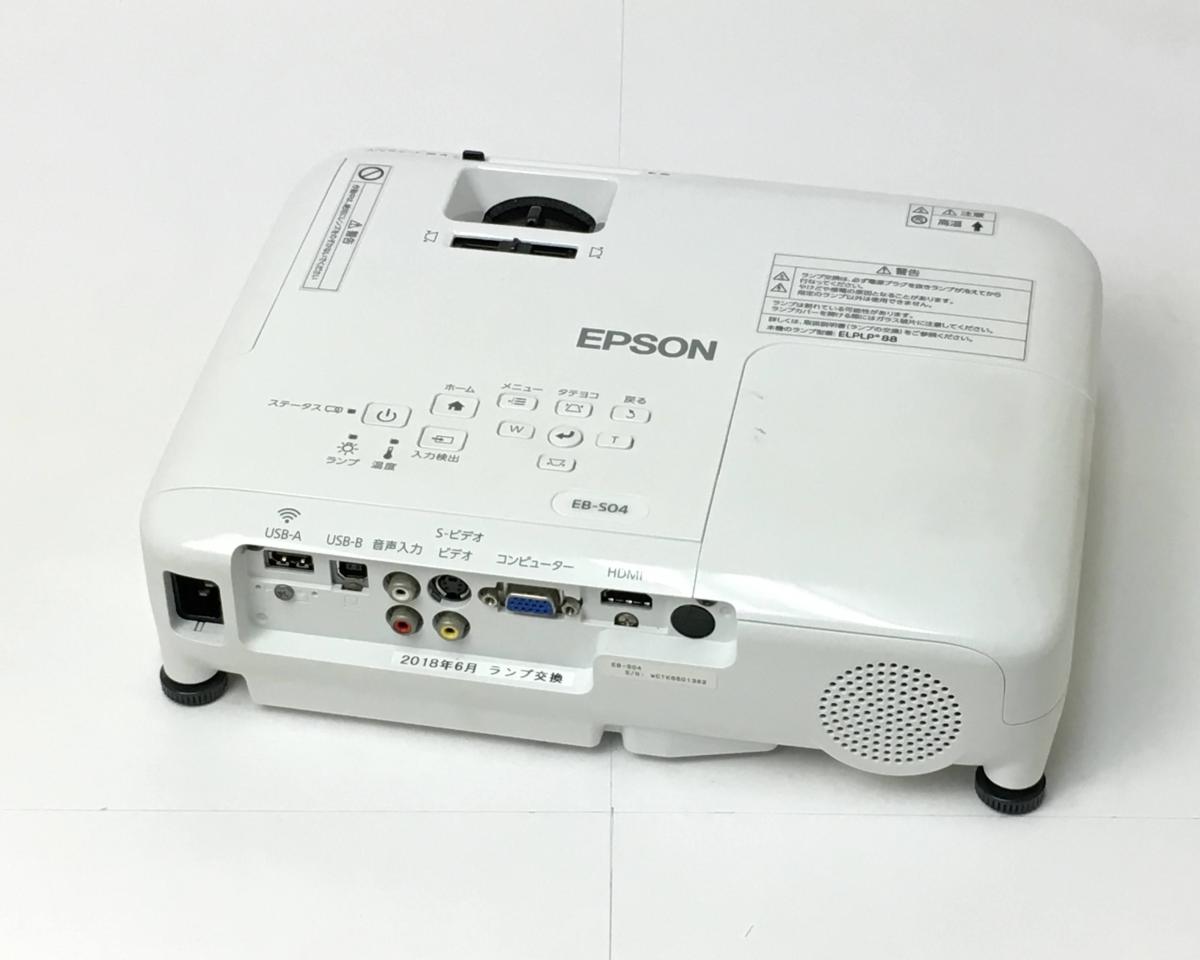エプソン EB-S04（液晶方式 3000lm SVGA） プロジェクター本体 - 最