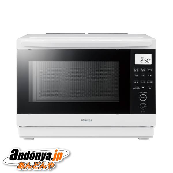 TOSHIBA 東芝 石窯ドーム 角皿式スチームオーブンレンジ ER-D70B-W