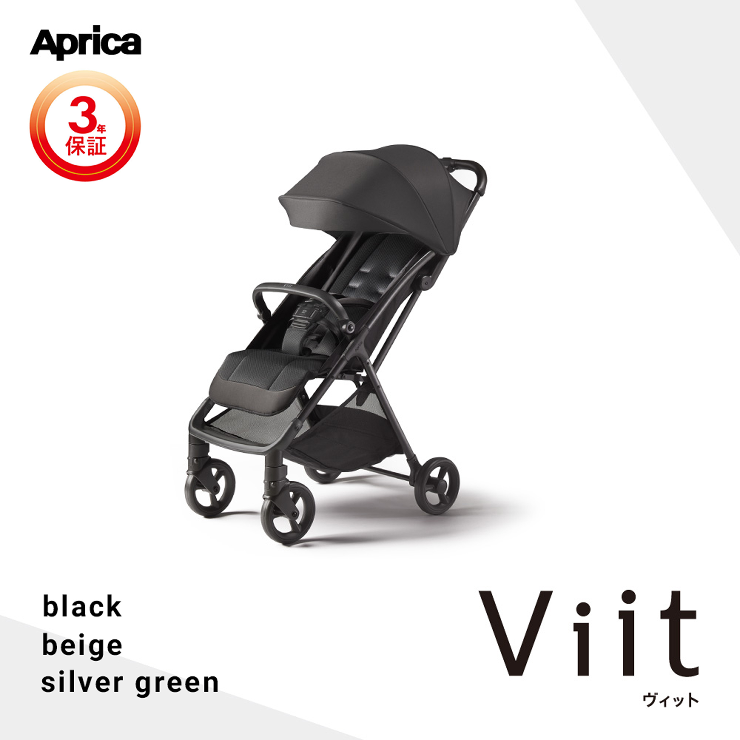 Combi スゴカルエアー エッグショック AM GL （メッシュグレー