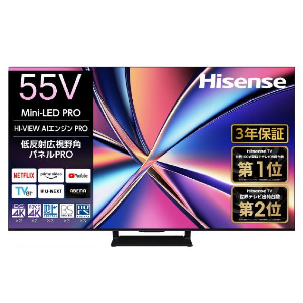 ハイセンス ハイセンス Hisense 32A4N 液晶テレビ、薄型テレビ - 最