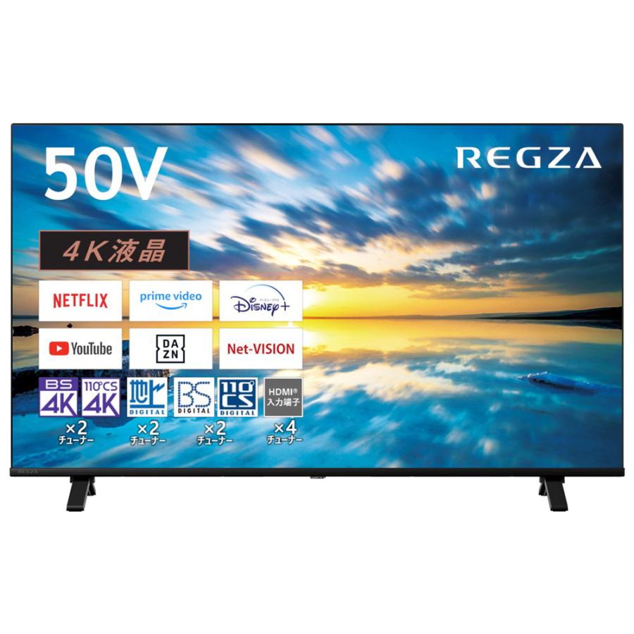 FUNAI FL-24H1010 ［24V型］ 液晶テレビ、薄型テレビ - 最安値・価格