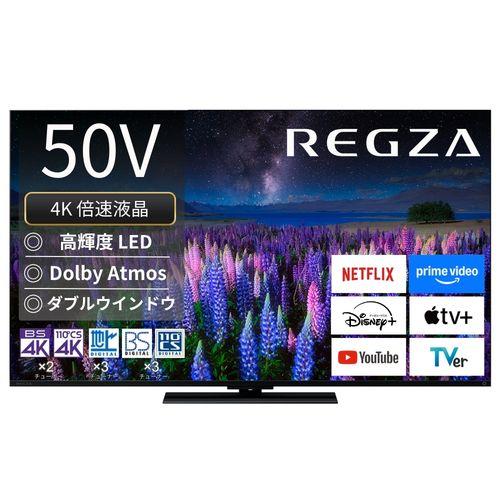REGZA TVS REGZA 4K液晶レグザ Z6 series 50V型 50Z670R 液晶テレビ