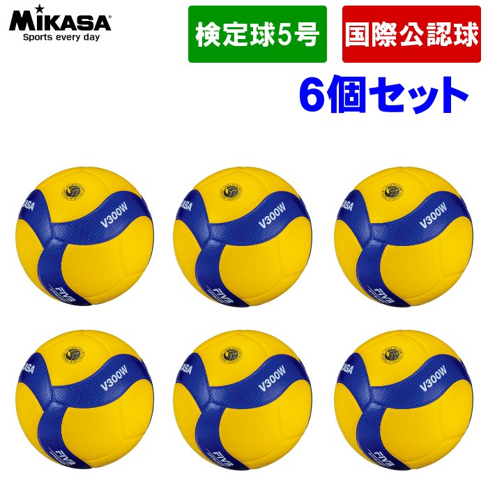 MIKASA（スポーツ） バレーボール 国際公認球/検定球 5号 MVA300