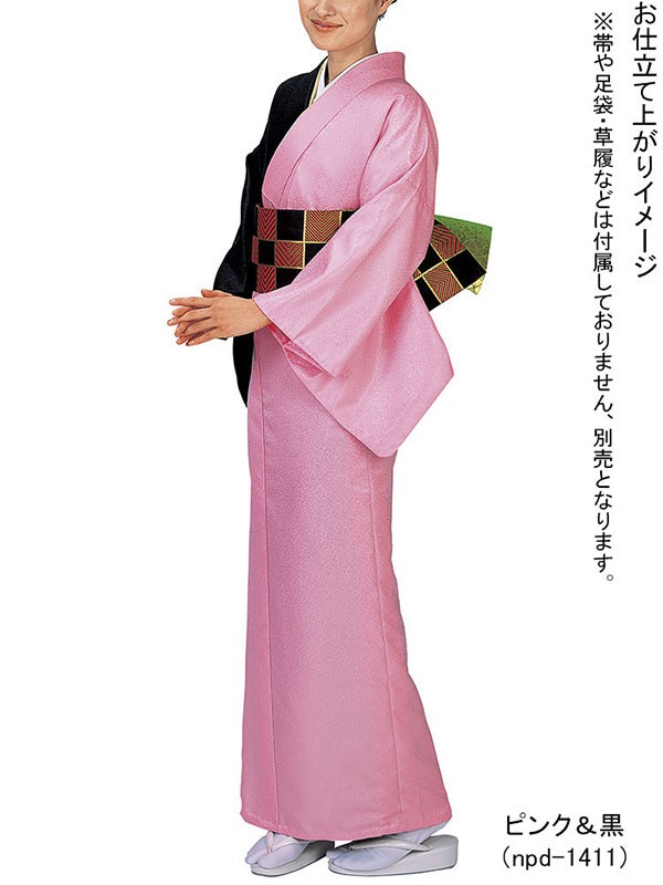 色無地 着物 着尺 片身替わり 綸光 踊り 舞台 日本製 色無地半反×2