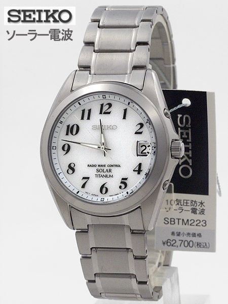 SEIKO スピリット ソーラー電波 SBTM223 スピリット メンズ腕時計 - 最
