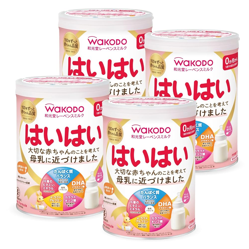 BeanStalk すこやか M1 大缶 800g 8缶セット すこやかM1 粉ミルク