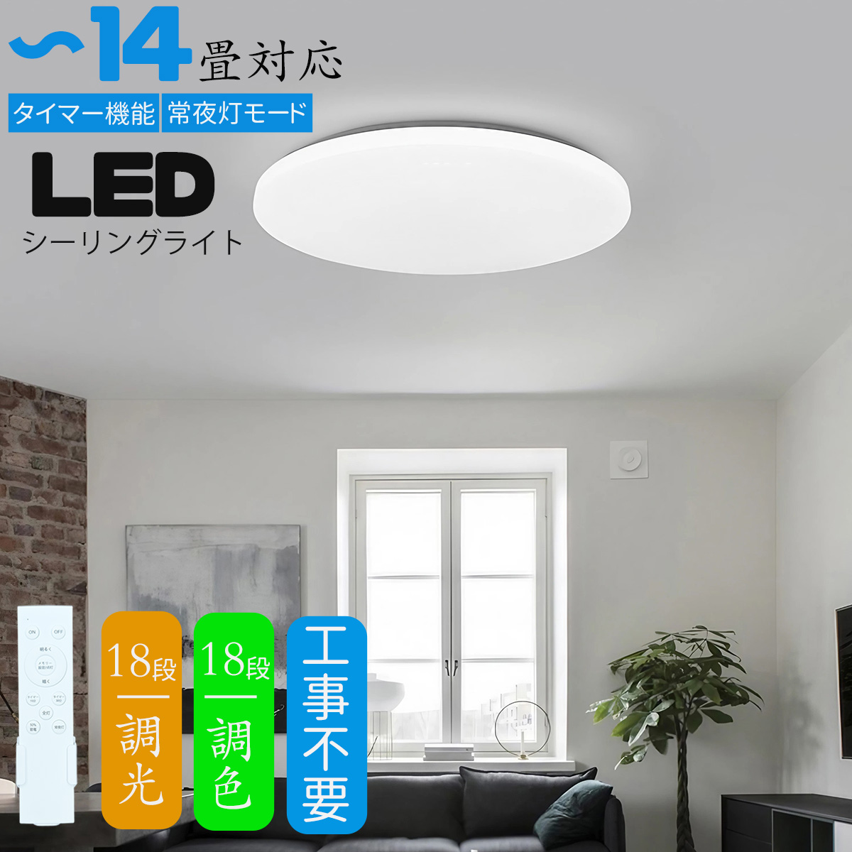 Panasonic LEDシーリングライト AIR PANEL LED ～8畳 HH-CC0885A