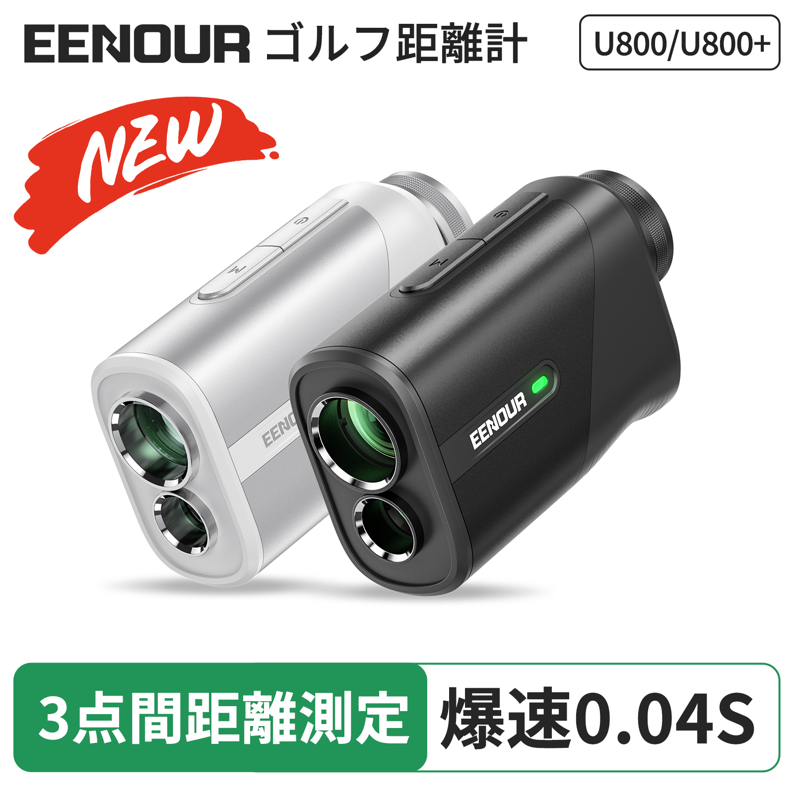 Bushnell ピンシーカー プロ X2 ジョルト レーザー距離計 ゴルフ用距離