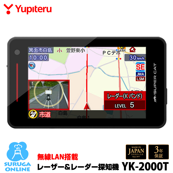 BLITZ Touch-LASER TL243R レーダー探知機本体 - 最安値・価格比較