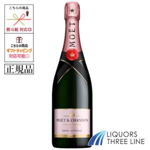 正規品】ソウメイ シャンパン ブリュット 12.5度 750ml 白【果実酒