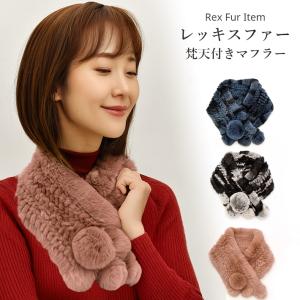 日本製 ブルーフロストフォックス ショール クリップ付 アシメ