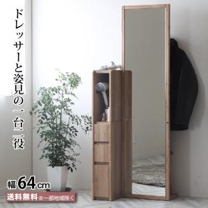 鎌倉彫 姿見 和風 姿見鏡 和室 スタンドミラー おしゃれ 全身鏡 和