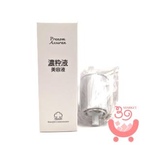 アシュラン 吉祥の光 掩身箔 えんしんぱく 280g ＜ マスク ＞ 敏感肌の