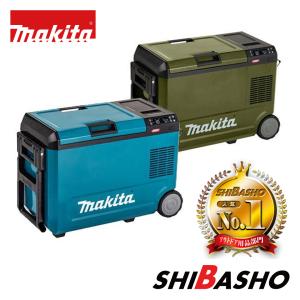 マキタ（makita） 充電式保冷温庫 CW004GZ 青 本体のみ 容量29L シガー