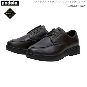 ASICS WALKING（アシックスウォーキング） スリッポン PEDALA（ペダラ