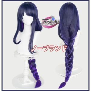 三分妄想 原神 コスプレ ナヒーダ ウィッグ : 五次元 - 通販 - Yahoo