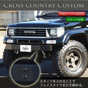 トヨタ ランクル プラド 71 78 系 クロームメッキ フロントバンパー