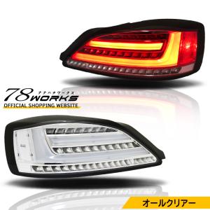 S15 シルビア ヴァリエッタ ファイバー LED テールランプ スモーク