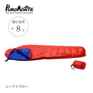 ISUKA（イスカ） ダウンプラス ポカラ X Pokhara シュラフ 寝袋