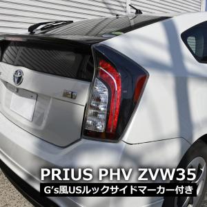 USトヨタ純正 北米プリウス ZVW30 後期 US仕様 テールランプ テール