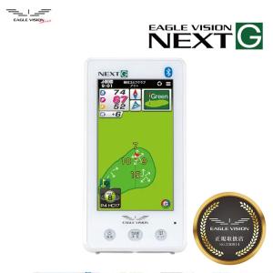 朝日ゴルフ用品 アサヒゴルフ EAGLE VISION NEXT2 EV-034 [ホワイト