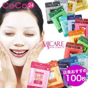 パック 1位 MJCARE お試し20枚セット / フェイス マスク シートパック