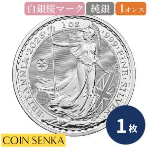 2026年】カワセミ1オンス銀貨 新品未使用 純銀 ケース入り : Gold
